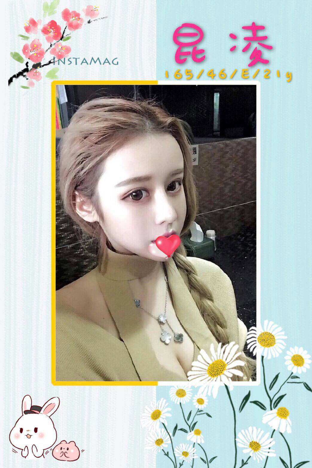 苗栗 茶妹 妙夢 38D|25 擅長按摩棒